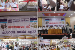 74th Annual General Meeting